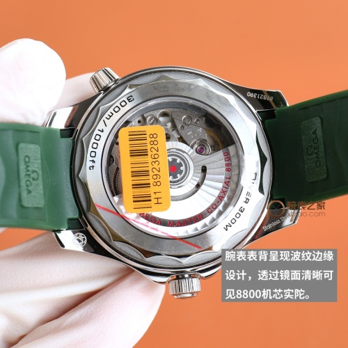 Replica OMEGA AAA Quality Watches #1055457 $222.00 USD for Wholesale