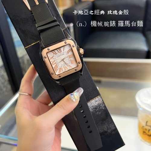 Wholesale Cartier Watches For Unisex #1139432 $41.00 USD, Wholesale Quality Replica Cartier Watches