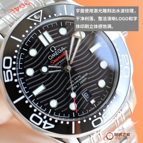 Replica OMEGA AAA Quality Watches For Men #1139661 $230.00 USD for Wholesale