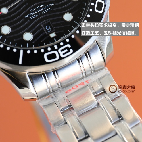 Replica OMEGA AAA Quality Watches For Men #1139661 $230.00 USD for Wholesale