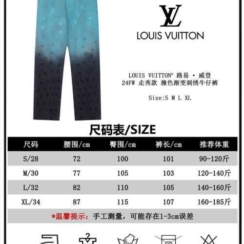 Replica Louis Vuitton LV Jeans For Unisex #1248504 $68.00 USD for Wholesale