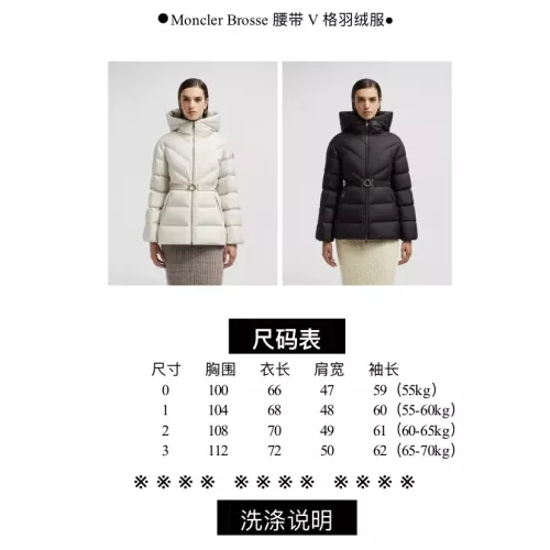 Replica Moncler Down Feather Coat Long Sleeved For Women #1271873 $172.00 USD for Wholesale