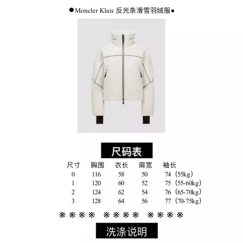 Replica Moncler Down Feather Coat Long Sleeved For Women #1273531 $210.00 USD for Wholesale