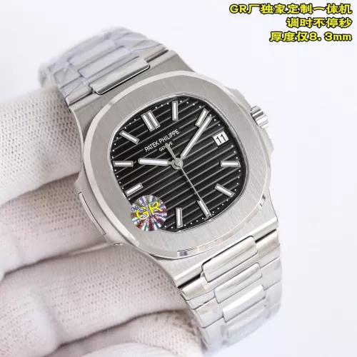 Wholesale Patek Philippe AAA Quality Watches #1285129 $439.67 USD, Wholesale Quality Replica Patek Philippe AAA Quality Watches