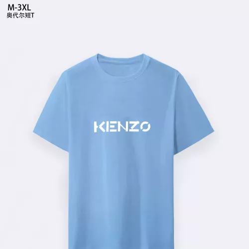 Wholesale Kenzo T-Shirts Short Sleeved For Men #1294108 $25.00 USD, Wholesale Quality Replica Kenzo T-Shirts