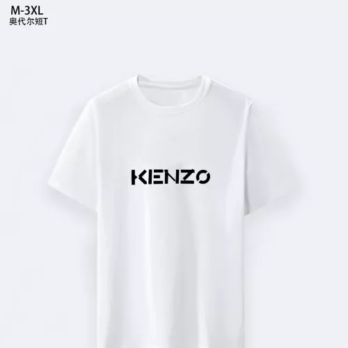 Wholesale Kenzo T-Shirts Short Sleeved For Men #1294109 $25.00 USD, Wholesale Quality Replica Kenzo T-Shirts