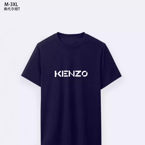 Wholesale Kenzo T-Shirts Short Sleeved For Men #1294110 $25.00 USD, Wholesale Quality Replica Kenzo T-Shirts