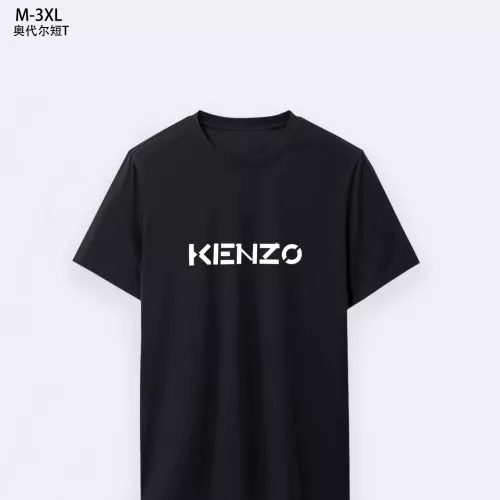 Wholesale Kenzo T-Shirts Short Sleeved For Men #1294112 $25.00 USD, Wholesale Quality Replica Kenzo T-Shirts