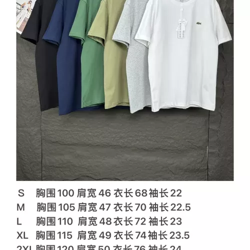 Replica Lacoste T-Shirts Short Sleeved For Unisex #1316930 $41.00 USD for Wholesale