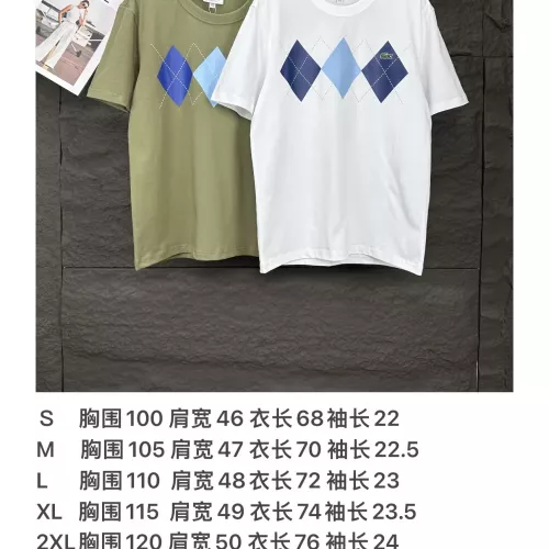 Replica Lacoste T-Shirts Short Sleeved For Unisex #1316935 $42.00 USD for Wholesale