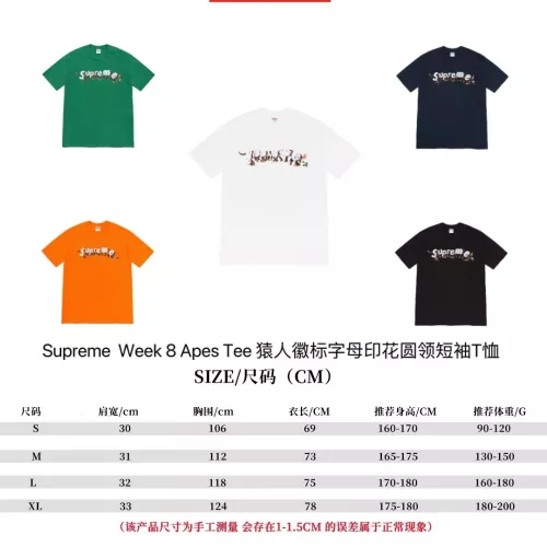 Replica Supreme T-Shirts Short Sleeved For Unisex #1317595 $34.00 USD for Wholesale