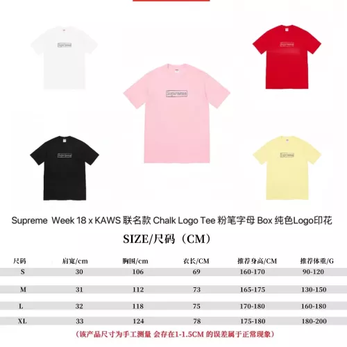 Replica Supreme T-Shirts Short Sleeved For Unisex #1317617 $34.00 USD for Wholesale