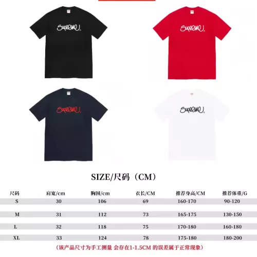 Replica Supreme T-Shirts Short Sleeved For Unisex #1317626 $34.00 USD for Wholesale