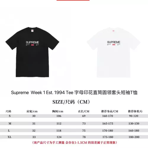 Replica Supreme T-Shirts Short Sleeved For Unisex #1317631 $34.00 USD for Wholesale
