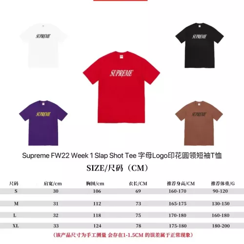 Replica Supreme T-Shirts Short Sleeved For Unisex #1317638 $34.00 USD for Wholesale