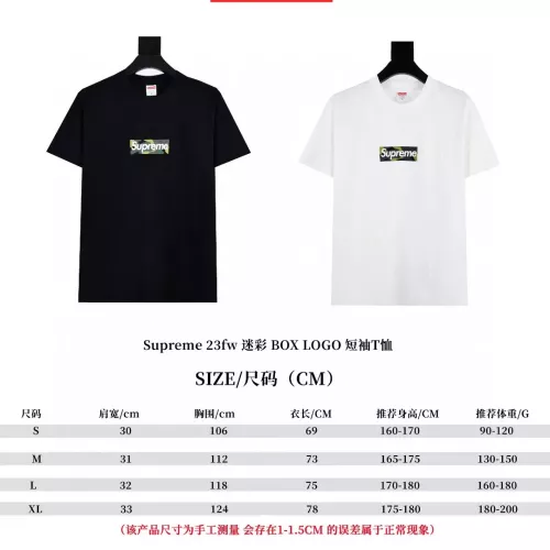 Replica Supreme T-Shirts Short Sleeved For Unisex #1317641 $34.00 USD for Wholesale