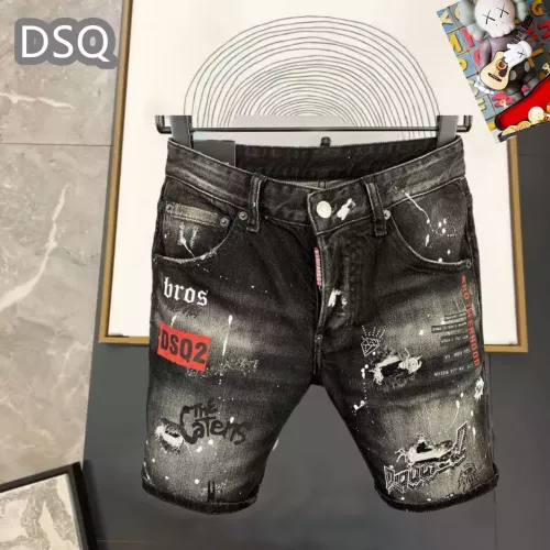 Wholesale Dsquared Jeans For Men #1323563 $42.00 USD, Wholesale Quality Replica Dsquared Jeans