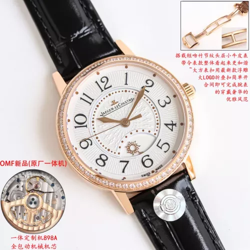 Replica Jaeger-LeCoultre AAA Quality Watches #1348461 $472.73 USD for Wholesale