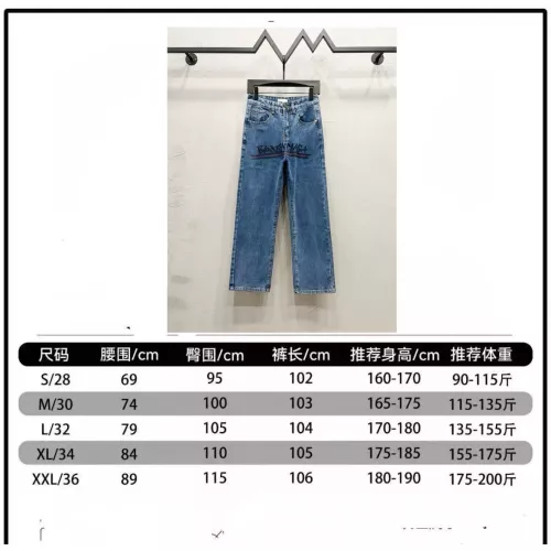 Replica Balenciaga Jeans For Men #1349280 $60.00 USD for Wholesale
