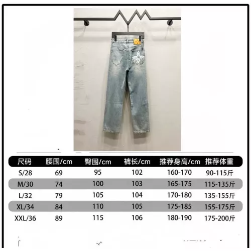 Replica Louis Vuitton LV Jeans For Men #1349289 $60.00 USD for Wholesale
