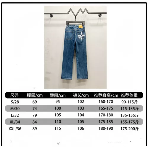 Replica Louis Vuitton LV Jeans For Men #1349290 $60.00 USD for Wholesale