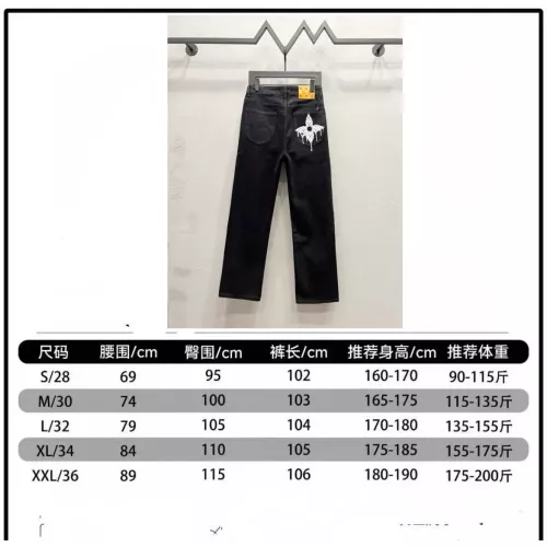 Replica Louis Vuitton LV Jeans For Men #1349291 $60.00 USD for Wholesale