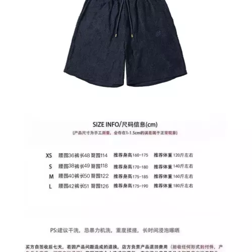 Replica Louis Vuitton LV Pants For Unisex #1350414 $52.00 USD for Wholesale