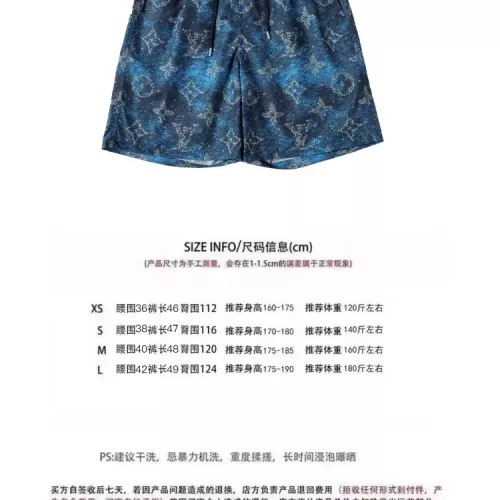 Replica Louis Vuitton LV Pants For Unisex #1350416 $42.00 USD for Wholesale