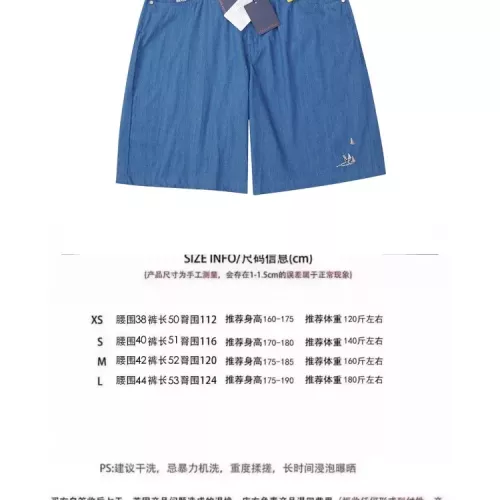 Replica Louis Vuitton LV Pants For Unisex #1350418 $56.00 USD for Wholesale