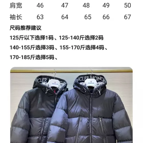 Replica Moncler Down Feather Coat Long Sleeved For Unisex #1366771 $155.00 USD for Wholesale