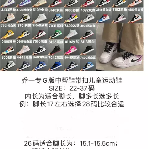 Replica Air Jordan 1 Shoes For Kids #1373319 $60.00 USD for Wholesale