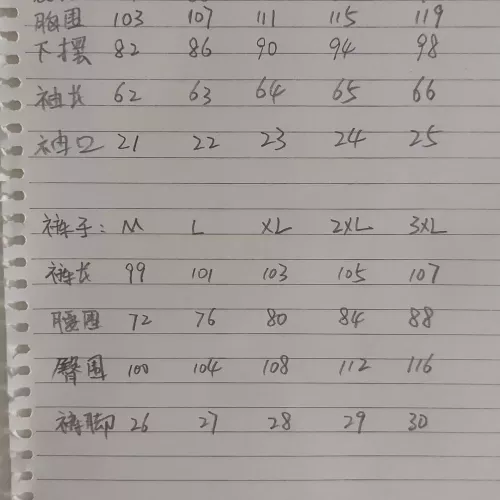 Replica Balenciaga Fashion Tracksuits Long Sleeved For Men #1375448 $102.00 USD for Wholesale