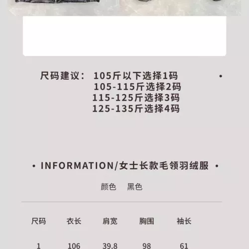 Replica Moncler Down Feather Coat Long Sleeved For Women #1380257 $192.00 USD for Wholesale