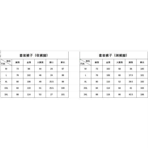 Replica Louis Vuitton LV Tracksuits Long Sleeved For Men #1382406 $102.00 USD for Wholesale