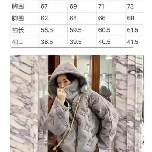 Replica Louis Vuitton LV Down Feather Coat Long Sleeved For Unisex #1382460 $247.93 USD for Wholesale