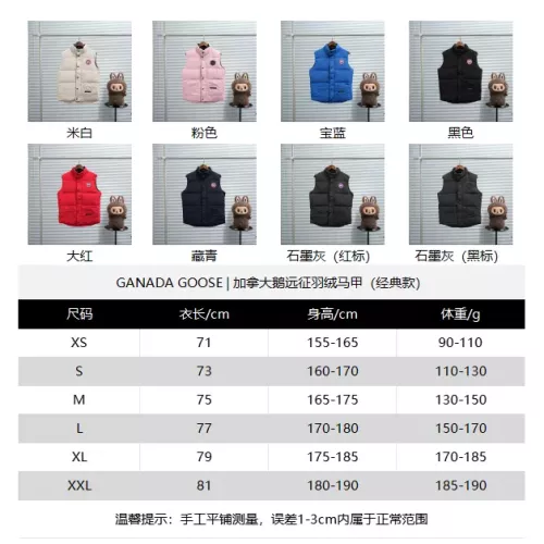 Replica Canada Goose Down Feather Coat Sleeveless For Unisex #1382469 $80.00 USD for Wholesale