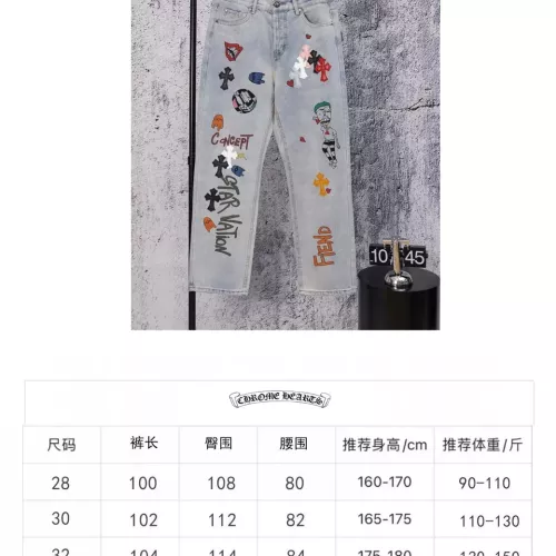 Replica Chrome Hearts Jeans For Men #1384176 $64.00 USD for Wholesale