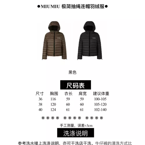 Replica MIU MIU Down Feather Coat Long Sleeved For Women #1386142 $160.00 USD for Wholesale
