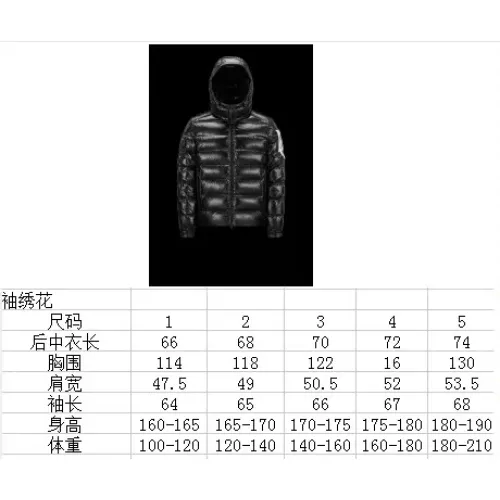 Replica Moncler Down Feather Coat Long Sleeved For Men #1387251 $160.00 USD for Wholesale