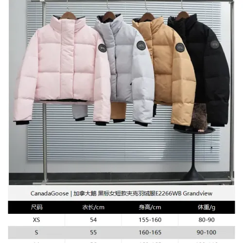 Replica Canada Goose Down Feather Coat Long Sleeved For Women #1391053 $172.00 USD for Wholesale