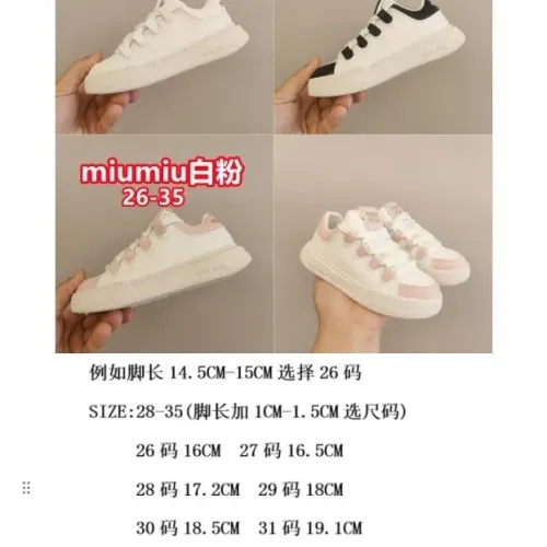 Replica MIU MIU Kids' Shoes For Kids #1392296 $68.00 USD for Wholesale