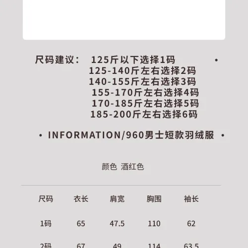 Replica Moncler Down Feather Coat Long Sleeved For Men #1393270 $170.00 USD for Wholesale