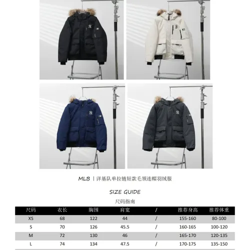 Replica New York Yankees Down Feather Coat Long Sleeved For Unisex #1393279 $160.00 USD for Wholesale