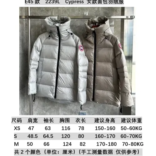 Replica Canada Goose Down Feather Coat Long Sleeved For Women #1393300 $182.00 USD for Wholesale