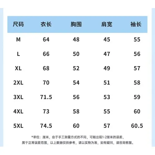 Replica Balenciaga Fashion Tracksuits Long Sleeved For Men #1394304 $80.00 USD for Wholesale