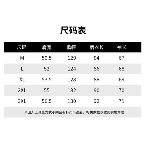 Replica Chrome Hearts Jackets Long Sleeved For Men #1395247 $88.00 USD for Wholesale