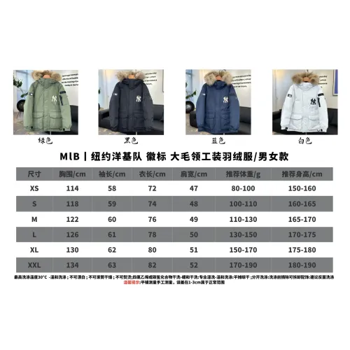 Replica New York Yankees Down Feather Coat Long Sleeved For Unisex #1398843 $160.00 USD for Wholesale