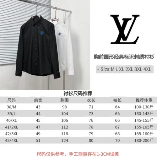 Replica Louis Vuitton LV Shirts Long Sleeved For Men #1399712 $64.00 USD for Wholesale