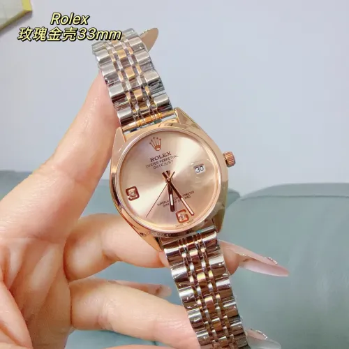 Wholesale Rolex Watches For Women #1400043 $32.00 USD, Wholesale Quality Replica Rolex Watches