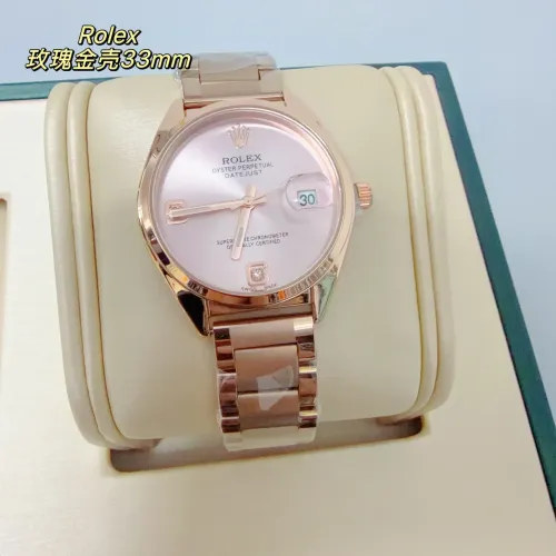 Wholesale Rolex Watches For Women #1400209 $32.00 USD, Wholesale Quality Replica Rolex Watches